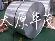 soft magnetic iron plate