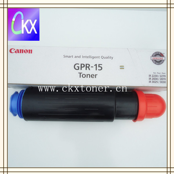 toner cartridge canon GPR-15