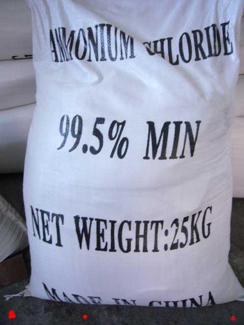 99.5% ammonium chloride