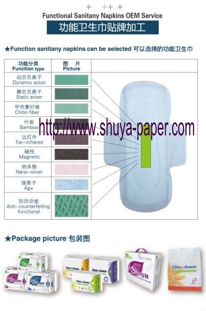 FAR-IR sanitary pads