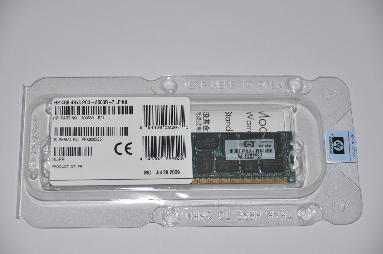HP Server Memory-500660-B21