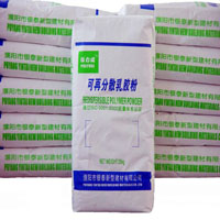 redispersible polymer powder