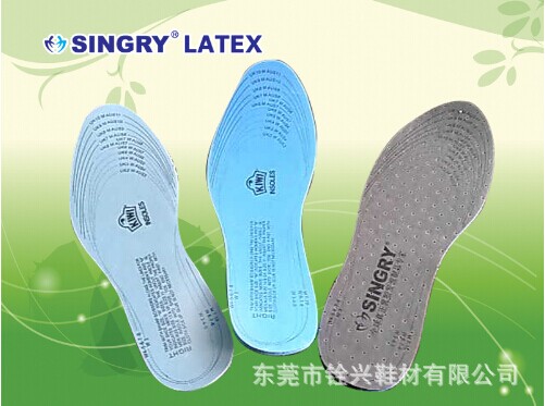 Manufacturers Wholesale Natural Latex Insole