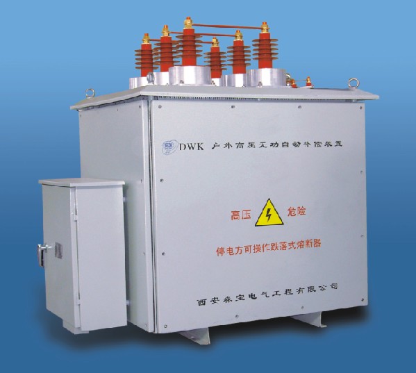DWK Outdoor Automatic High-voltage Var Compensator