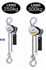 Japan Kito chain lever hoist LX model