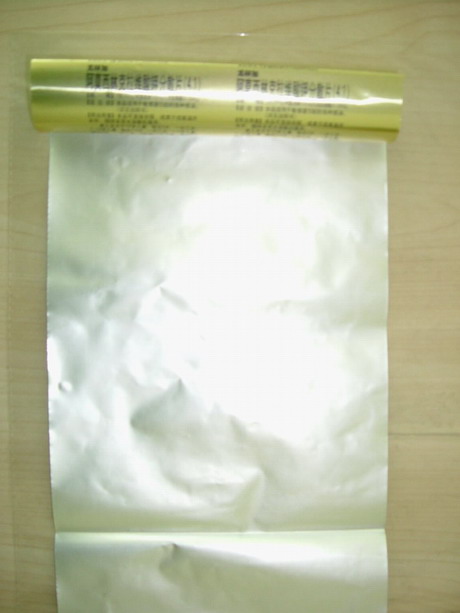 Pharmaceutical Packaging Film