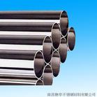 303@1.4305 stainless steel pipes