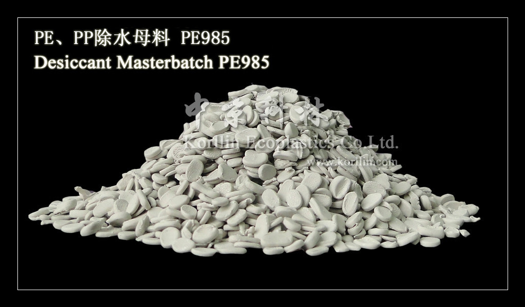 PE985T Desiccant Masterbatch for Recycled PP PE