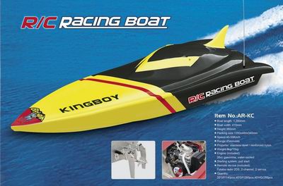 RC boat toy
