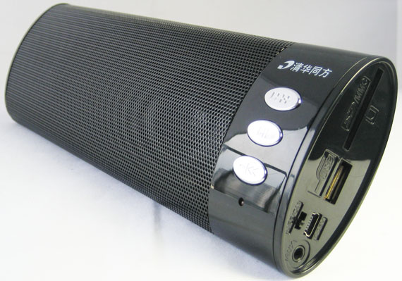 Hot portable mini speaker