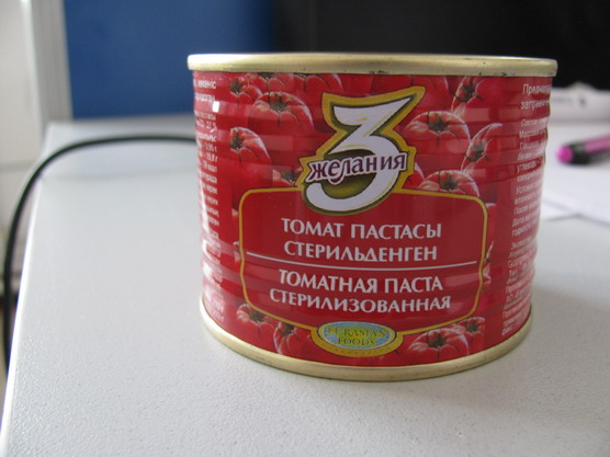210g tomato puree from Inner Mongolia