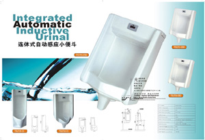 sell automatic infrared urinal flusher