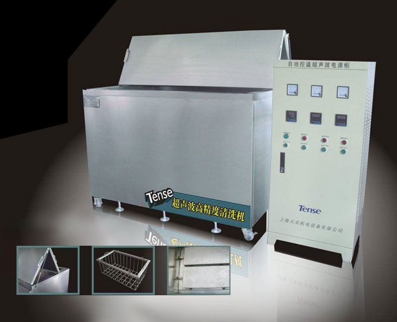 TSD-6000A(B) Tense Ultrasonic Cleaner