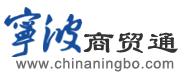Buy Chinaningbo