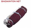 Sell Badminton Net